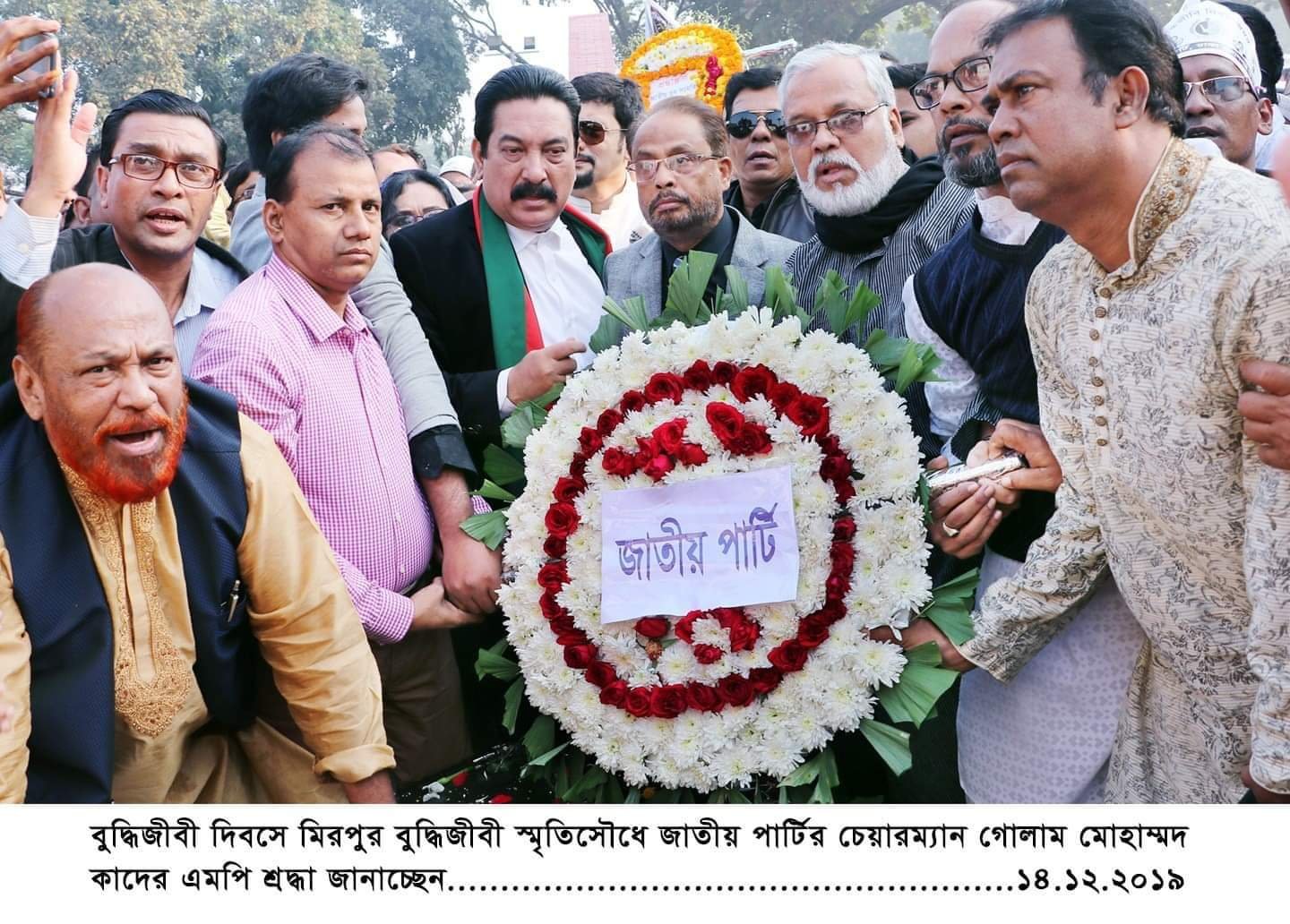 কাদের মোল্লাকে শহীদ বলাটা সমর্থনযোগ্য নয়- গোলাম মোহাম্মদ কাদের।