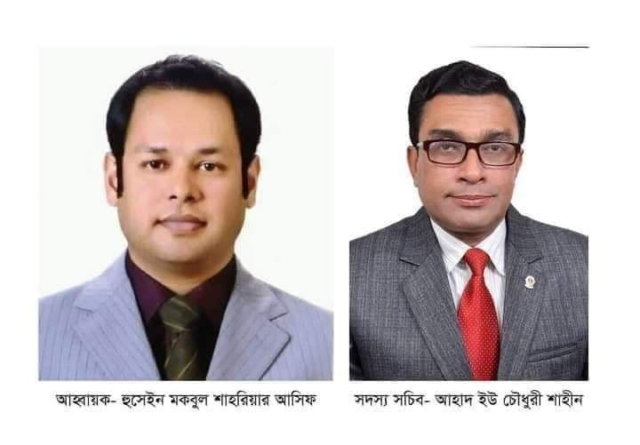 জাতীয় যুব সংহতি কেন্দ্রীয় আহ্বায়ক কমিটি অনুমোদন