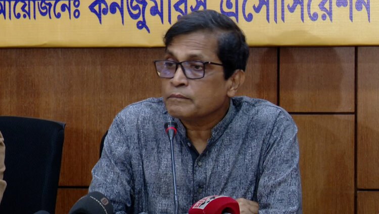 বিশেষ শক্তি সরকারকে জ্বালানির দাম বৃদ্ধি করতে বাধ্য করছে বলে জানিয়েছে বাংলাদেশ ভোক্তা সমিতি -ক্যাব